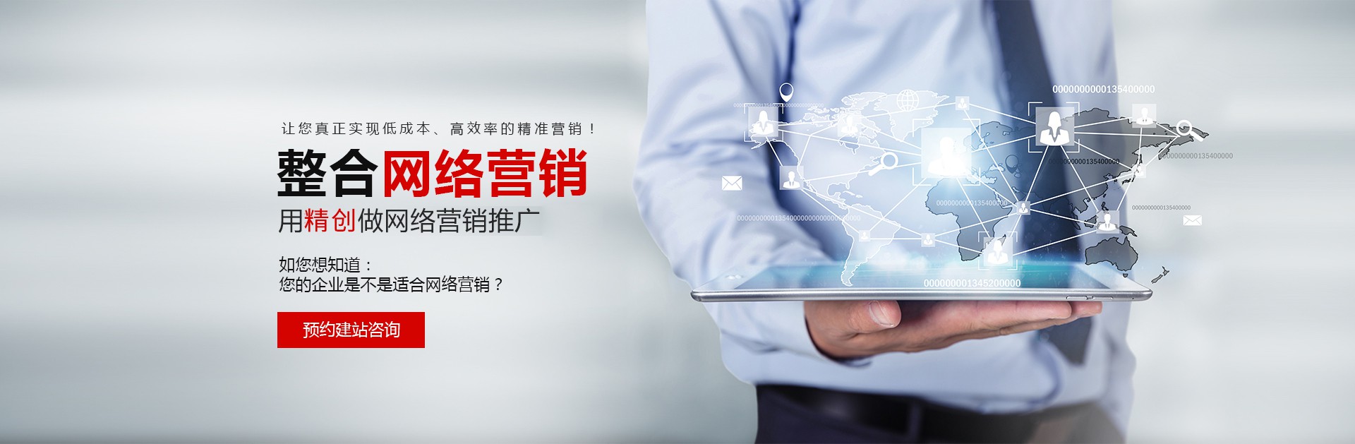 百度愛采購